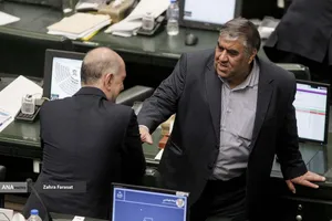 صحن علنی مجلس؛ 6 آبان