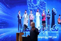 پزشکیان: مملکت را با علم و آگاهی می‌توان ساخت/ نمی‌توانیم راه توسعه را به بهانه سوءاستفاده دیگران ببندیم