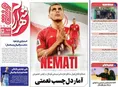 روزنامه های ورزشی