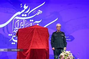 سردار سرلشکر محمد باقری، رئیس ستاد کل نیروهای مسلح در اولین همایش بین المللی الگوی حکمرانی شهید رئیسی 