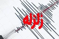 زلزله ۳.۴ ریشتری خشت فارس را لرزاند