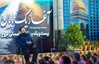 دستیار رئیس جمهور: تأسی به شهدا اتصال به منبع قدرت لایزال است