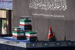 اعلام برنامه اقامه نماز بر پیکر امام مجاهد شهید
