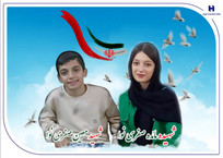 پیام تسلیت و ابراز همدردی مدیران و کارکنان بانک صادرات ایران در پی شهادت دو فرزند همکار این بانک