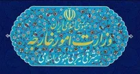 بیانیه وزارت امور خارجه ایران به مناسبت روز جهانی قدس
