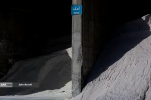 کارخانه شیشه