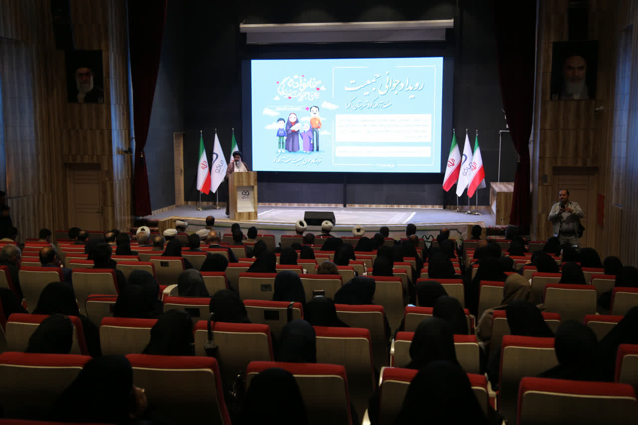 دانشگاه آزاد؛ پیشگام فرهنگ فرزندآوری؛ راهکارهای دینی و فرهنگی برای مقابله با بحران کاهش جمعیت
