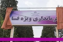 تکذیب کشته‌شدن معترض در درگیری فسا/ اوضاع آرام و پایدار است