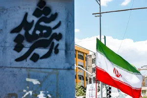 پرچمداران ایران در قلب تهران
