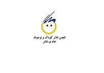 مجمع عمومی و انتخابات کانون تئاتر کودک و نوجوان خانهٔ تئاتر برگزار می&zwnj;شود