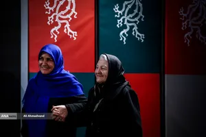 دهمین روز جشنواره&zwnj; چهل&zwnj;وچهارم فیلم فجر