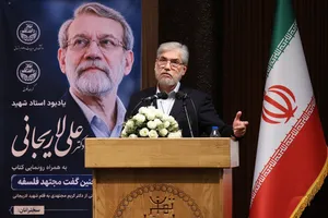 مراسم یادبود &laquo;شهید علی لاریجانی&raquo; در دانشگاه تهران