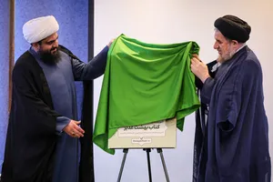 آیین رونمایی از پوستر جشنواره روایت علوی