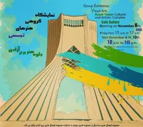 جلوه هنر در برج آزادی؛ تماشایی از خلاقیت و معنا