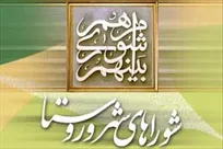 داوطلبان انتخابات شوراها ثبت نام را به روزهای پایانی موکول نکنند