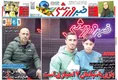 روزنامه های ورزشی
