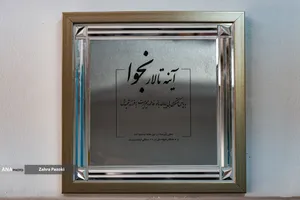 از دل تاریخ تا قاب تصویر