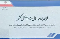 اگر درآمد نفت سال ۹۶ را داشتیم، امکان افزایش ۷۵ درصدی حقوق وجود داشت