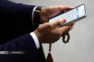 سی و نهمین دوره جشنواره قرآن و عترت دانشجویان