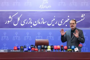 نشست خبری ذبیح الله خدائیان رئیس سازمان بازرسی کل کشور