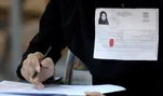امروز؛ آخرین مهلت ثبت‌نام آزمون‌های دانشنامه و گواهینامه تخصصی پزشکی