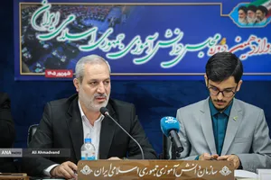 اختتامیه دوازدهمین دوره مجلس دانش&zwnj;آموزی کشور
