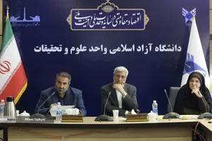 نشست هم&zwnj;اندیشی معاونت علوم انسانی و هنر دانشگاه آزاد اسلامی