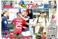 روزنامه های ورزشی