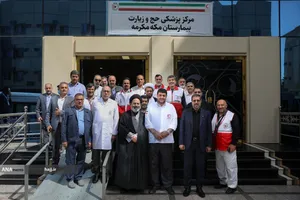 بازدید از مرکز پزشکی حج و زیارت در مکه مکرمه