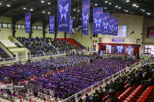 صور مختارة لعام 1402 هـ لجامعة آزاد الإسلامية