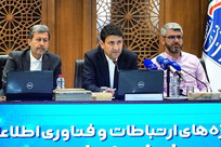 ظرفیت صنعتی اصفهان باید تکیه&zwnj;گاه فعالان اقتصاد دیجیتال استان باشد