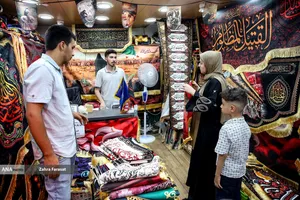 بازار فروش سیاهی محرم
