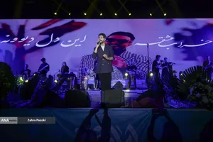 جشن بزرگ وحدت اقوام با عنوان ایران عزیز