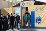 نمایشگاه اینوتکس تهران