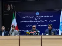 جهش ۴۴ درصدی قراردادهای دانشگاه تهران با صنعت