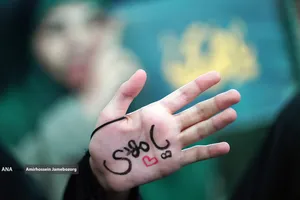 مراسم جشن بزرگ خانوادگی &laquo;به عشق مهدی&raquo; 