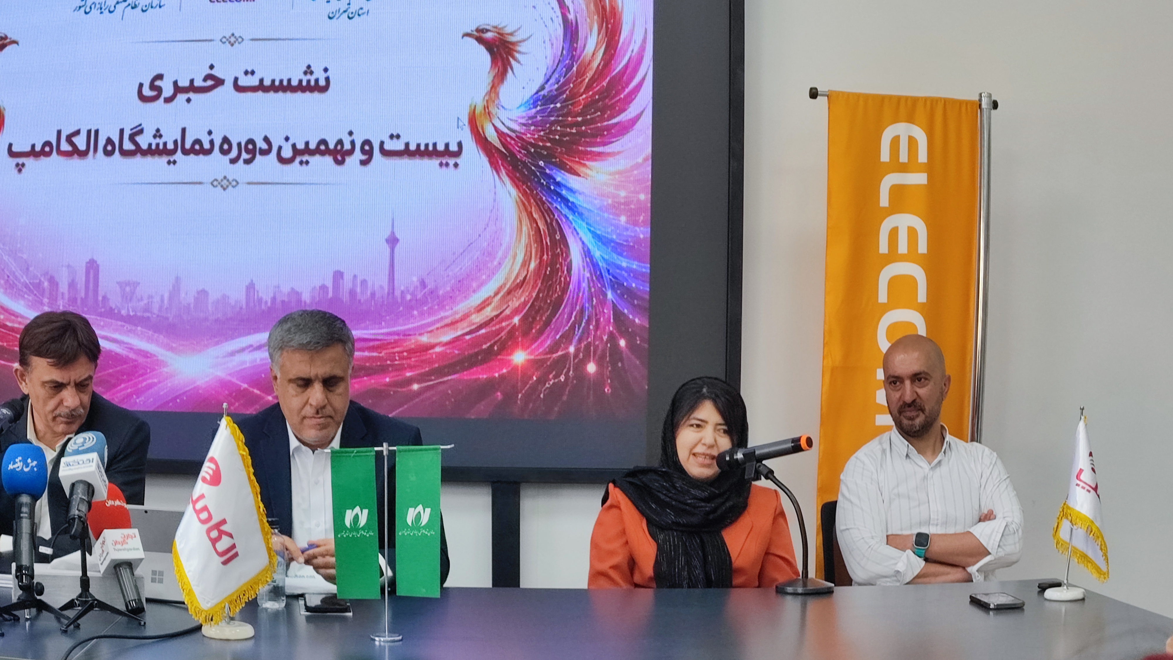 الکامپ ۲۹؛ تلاش صنعت فناوری برای حفظ ارتباطات و توسعه بازار در شرایط دشوار الکامپ ۲۹؛ تلاش صنعت فناوری برای حفظ ارتباطات و توسعه بازار در شرایط دشوار