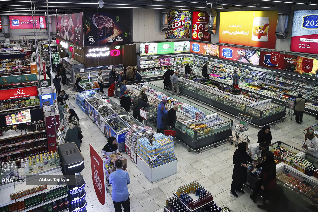 بازار خرید رمضان