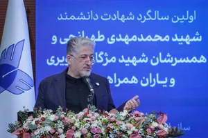 دکتر بیژن رنجبر رئیس دانشگاه آزاد اسلامی