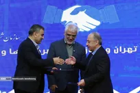 آیین توسعه فضاهای کالبدی پارک علم و فناوری دانشگاه آزاد اسلامی