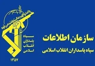 دستگیری ۱۰۲ عامل تروریستی و ۴ جاسوس موساد در گیلان