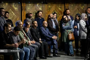 مراسم &laquo;ایران، تئاتر، تئاترشهر&raquo;