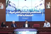 تصمیم‌گیری برای تنزل یا ادغام برخی از انجمن‌های ورزشی/ آسیب‌شناسی مرکز سنجش آکادمی ملی المپیک