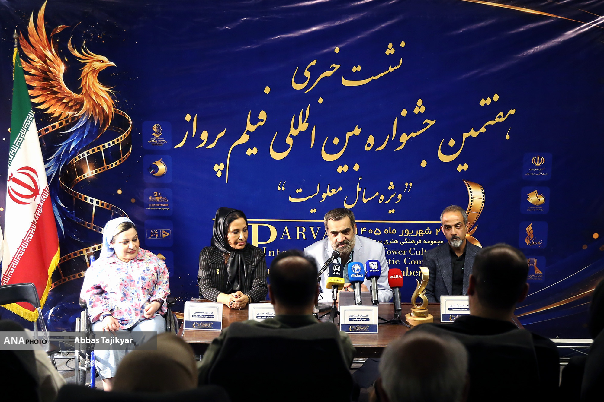 پهنشدن بزرگ‌ترین فرش قرمز برای «جشنواره فیلم پرواز»/ وقتی سینما روایتگر توانمندی و مشکلات افراد دارای معلولیت می‌شود
