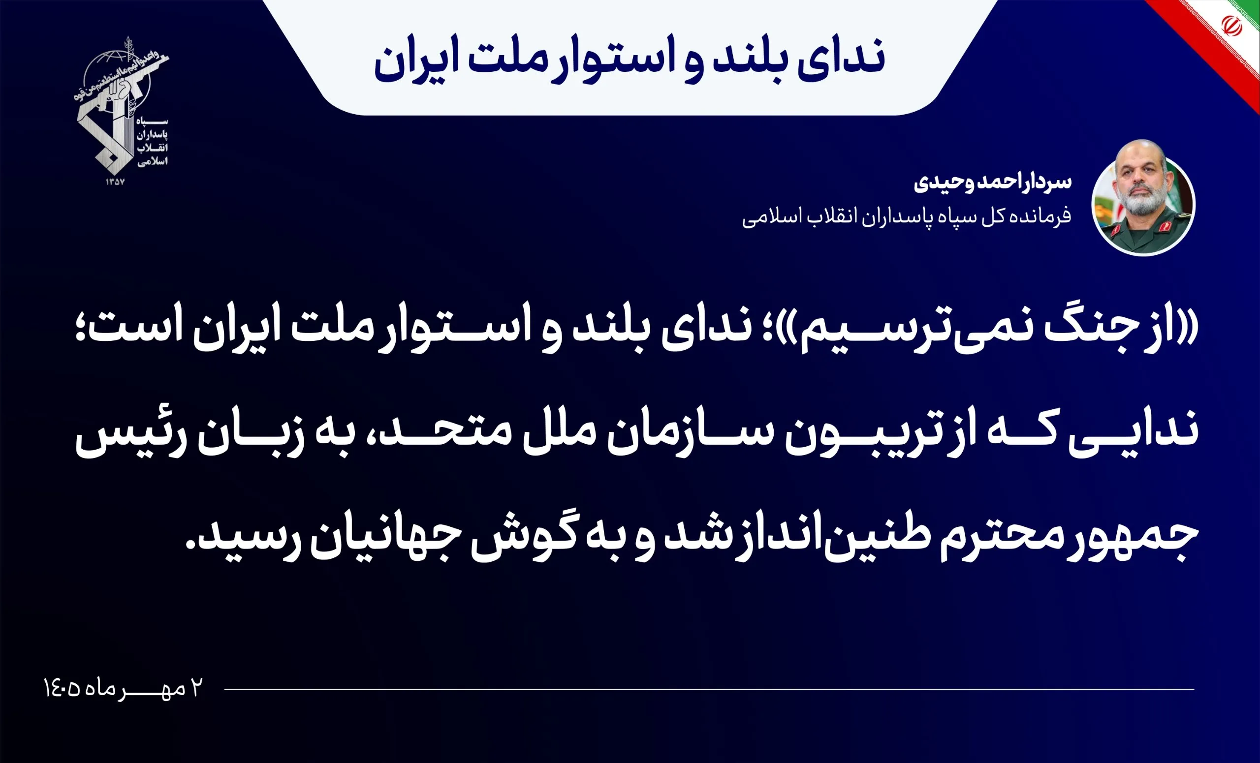 توئیت