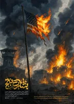 بشارت فتح؛ پاسخ قاطع ایران به تجاوز آمریکا به تأسیسات هسته‌ای