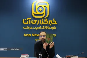 مجتبی سلطانی احمدی تاریخ&zwnj;پژوه و دانشیار دانشگاه پیام نور در نشست عاشورا در منظومه فکری رهبر شهید، امام خامنه&zwnj;ای (قدس سره)