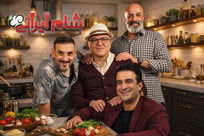 سری جدید &laquo;شام ایرانی&raquo; به پخش رسید