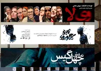 «وی لا»، «کانگوروی ژاپنی» و «چهل گیس» در تئاتر شهر تماشایی می‌شوند