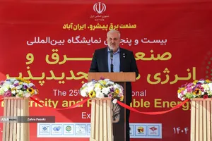 بیست و پنجمین نمایشگاه بین المللی صنعت برق ایران و پانزدهمین نمایشگاه بین المللی انرژی های تجدیدپذیر و بهره وری انرژی برق ایران